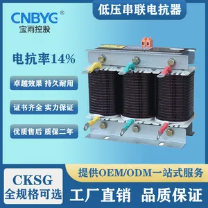 ����ع� ���മ���޹���ѹ�翹�� �翹��14% 0.525KV CKSG 10-50kvarͭ��