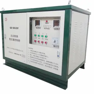 石天 一机多用 自动转换变压器控制柜
