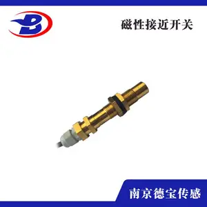 DOB-DZJK-1 磁性接近开关 磁铁绞车产品