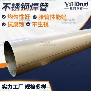 2205不锈钢无缝管_DN125配管用高压锅炉圆管