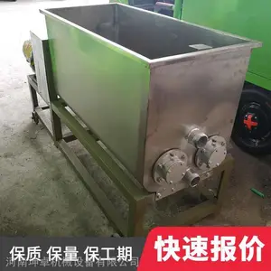 新式和面洗面一体机排桨方便 双螺旋洗面筋机凉皮商帮手
