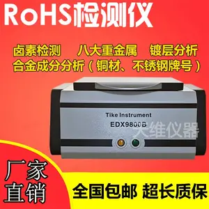 ����RoHS������EDX1800B�Ͻ������ Ƥ���ؽ�������� ��±�����