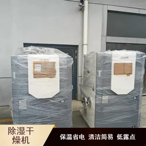 连接器内外循环CS-100环保节能型三机一体除湿干燥机