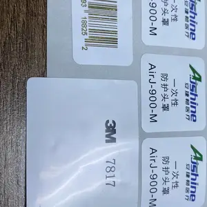 3M-7817强粘可重贴聚酯pet亮白不干胶电子铭版-医疗产品精密彩印RU标签