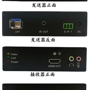 深圳朗恒 UVO-3HA 3840*2160 30HZ 单模单芯LC头 视频光端机