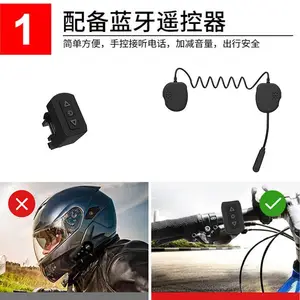 跨境新款自驾游摩托车头盔蓝牙耳机一体式头盔内置骑手无线耳机