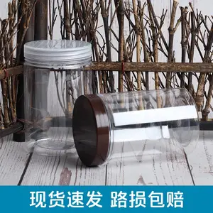 65*100Բ�ι��͸��ʳƷ���Ϲ� PET��Ҷ���۹� ��ʳ�ǹ�����ƿ
