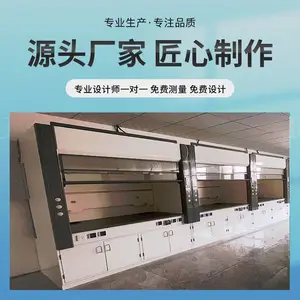 通风柜价格
