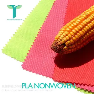 非织造布供应商***可降解pla聚乳酸纺粘无纺布