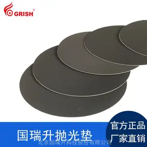北京国瑞升光通信MPO抛光用抛光垫 平整度高不脱毛
