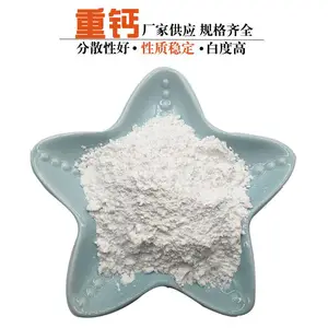 ���ҹ�Ӧ����̼��� �Ʒۺӱ��ظ� ����ʯ��200-2500Ŀ �ظƷ�