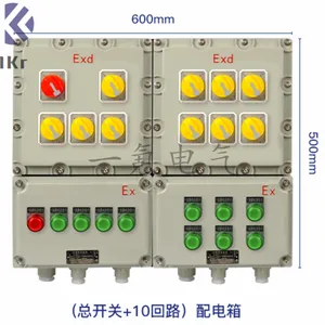 ����ip65����ip55�����������������BXMD ����¯��ˮ�ø������ƹ��B