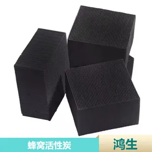 ��ˮ���ѻ���̿�鹤ҵ�����������᷿VOC������������̿