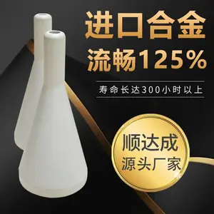各种品牌选择性波峰焊喷嘴头厂货 全自动焊锡机 顺达诚志胜威埃莎ERSA日东劲拓波峰焊配件助焊剂喷头