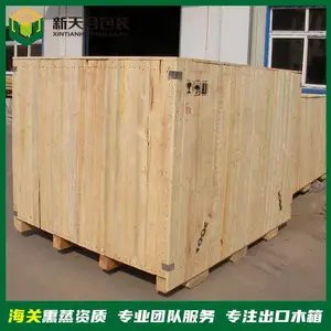Ѭ��ľ����� Ѭ��ľ�乩Ӧ ���ڰ�װ�� �ɲ�жľ��