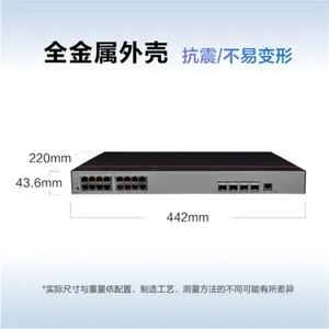 ��ҵ�����弴�� ��ͨ��ѡ S300-16T4S16��ǧ��+4���������ܽ�����