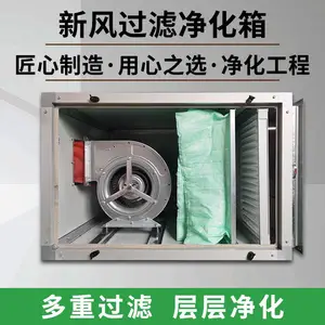 ���ջ�������ʽǶ��ʽ�յ����º�ʪ�����º�ʪ�յ�ϵͳ����