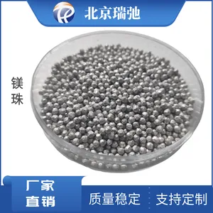 蒸发镀膜材料Mg 99.98%镁珠 镁豆镁珠 熔炼合金原料