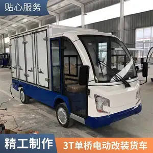 3T���ŵ綯��װ���� ��������2�Ż��䳵 ���ʽ���ᳵ