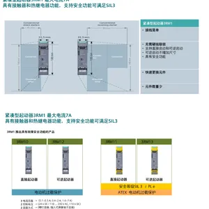 �ն˿� Pen ���� ET 200S 3RK1903-2AC10 �������������Ľӿ�