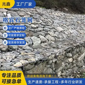 镀锌石笼网格宾网绿滨垫格宾石笼网箱雷诺护垫4