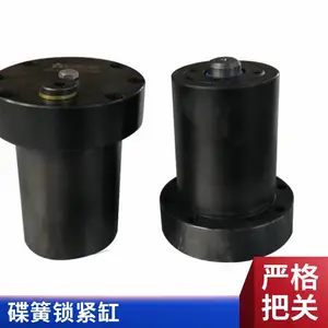 HUKE合金材料机械锁紧碟簧油缸夹紧力1.6-50吨/机床用HKS6.3