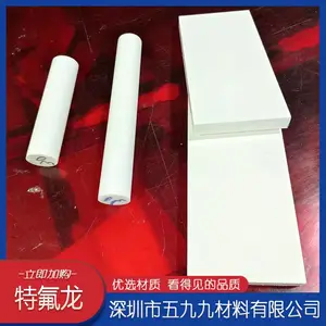 建筑工程楼梯5mm厚白色聚四氟乙烯板0.5-100mm滑动支座