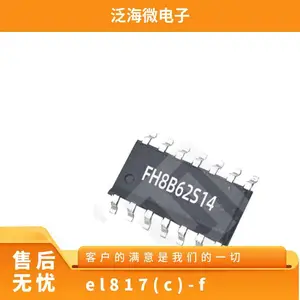 EL817(C)-F原厂代商光电耦合器 EL 封装DIP4 批次21+ 23+