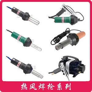 供应DSH-X型塑料焊枪LANSITE焊枪蓝斯特塑焊机