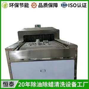 ����ֵس�����ϴ�豸 �Ĵ�ʽ��ԡ��������ϴ��