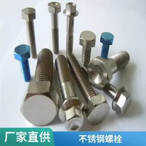 华瑞 进口高强度螺栓1.7709螺丝 螺母 工业机械紧固件 支持定制