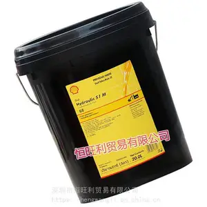 ���ƺ�����S1M68��Һѹ�� Shell Hydraulic S1 M 68 ��ĥҺѹ��