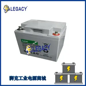 Ӣ��LUCAS����LSLC120-12ֱ����12V120AH��������ϵͳ