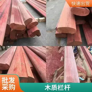 ��������ľ���˼ӹ����� �ٺ�ľҵ