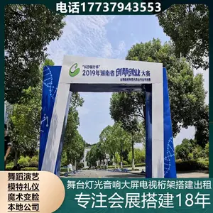 �������������汳��� ��˾��� ·������ ͶӰ������