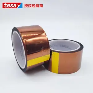 ***德莎tesa51407 聚酰亚胺胶带 适用于高温遮蔽粉末喷涂镀锌高温遮蔽
