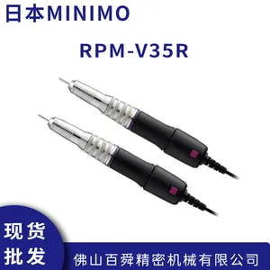 �ձ�MINIMO���ܴ� �׹�ȥë�� �綯��ĥ��ĥ�� RPM-V35R