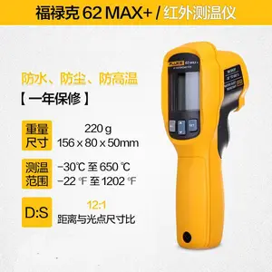 Fluke��»�˲�����F59E��������� MT4max+��ҵ�ֲֳ���ǹF62MAX+