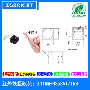XGIRM-H3535/TR8红外线遥控接收头 38Khz贴片迷你接收器模块 支持全频