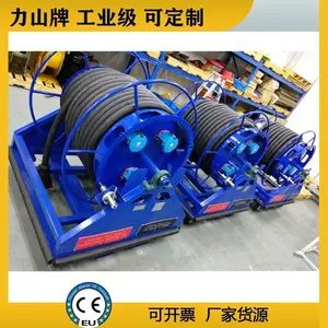 定制电动收线器滑环电缆卷筒车10kv工业级大型机场电缆卷盘力山牌