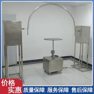 武汉凯迪正大—摆管式淋雨试验装置