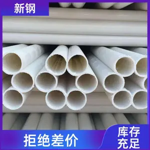 PVC�߿�÷���������������������´��߱����ܣ�Ԥ���