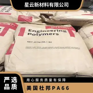 �����Ű� Zytel? PA66 70G33L NC010 33%���� ��ǿ ע�ܼ�