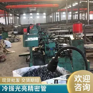 全国销售 20号精密管 冷拔精密光亮管 小口径光亮精密管
