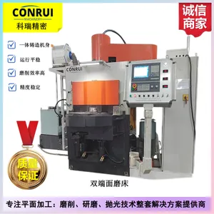 定制科瑞精密数控双端面磨床立式DDV750高速双面磨床研磨抛光机