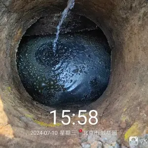 ������ˮ���˻����������˾����ů�����ܵ����������24Сʱ����