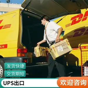 ��ݸ�ϳ������FBA ���ʿ�� �����DHL UPS FEDEX���� �ձ�