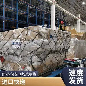 ��䵽���UPS DHL���ڿ��˿�� �����������͵���
