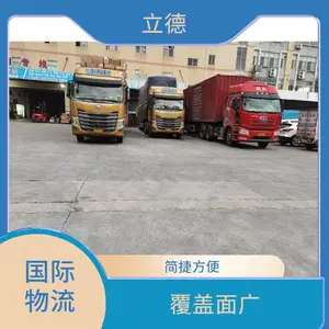 深圳到越南清化市国际货运 陆运双清到门省时省心