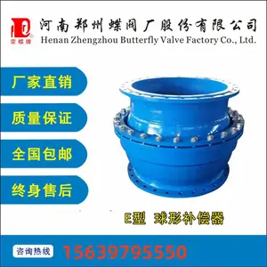 ������ֱ�� DN200-3000ֱ��ʽ�����ͽ�������������E�Ͳ�����ͷ